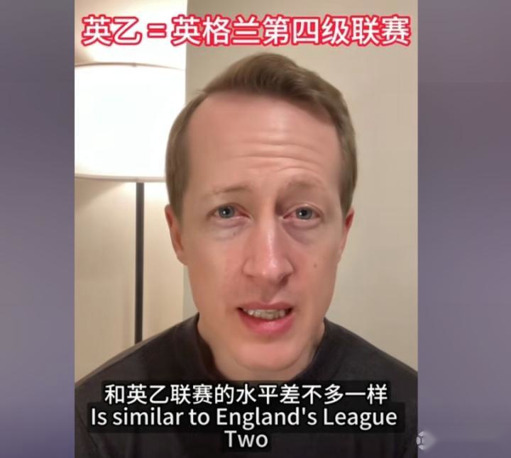 英国足球博主：侯永永是英乙水平，但大部分国脚是英甲水平